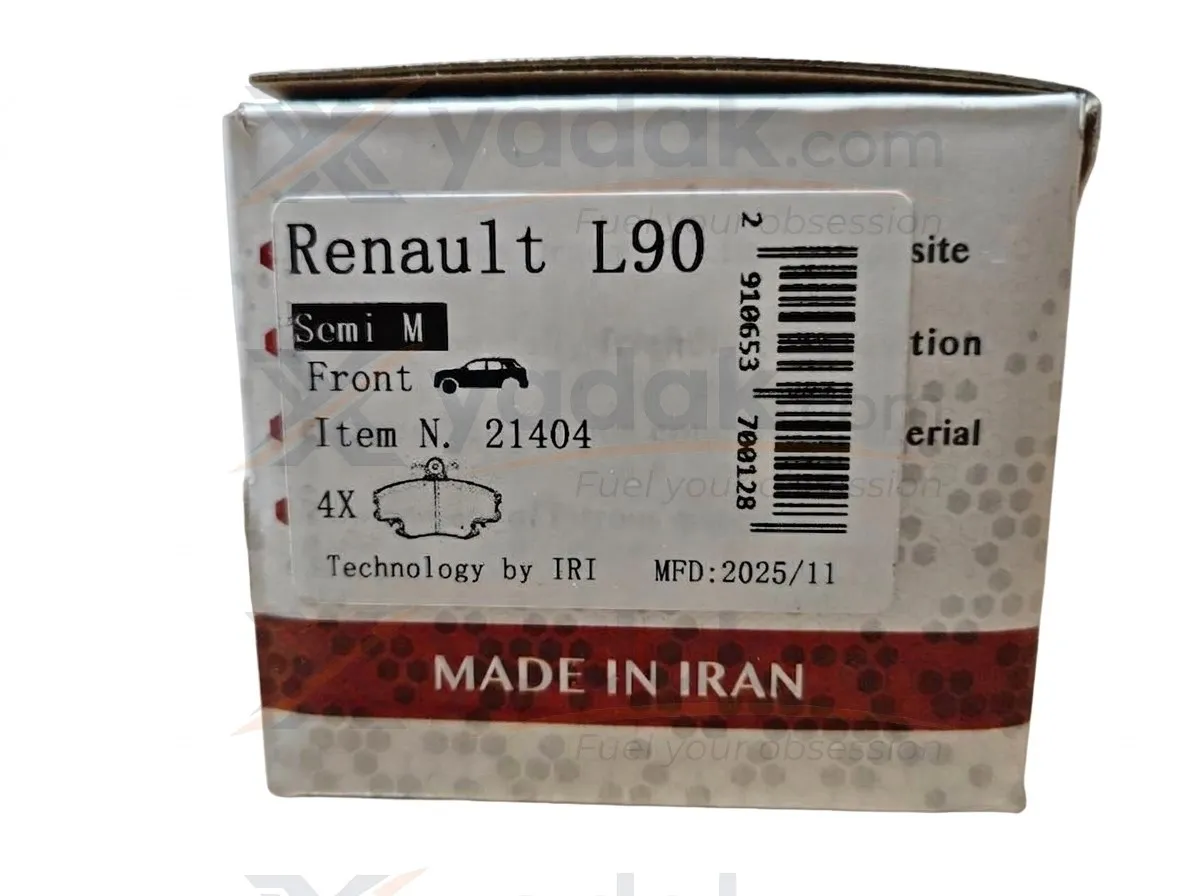 مقاومت سایش لنت جلو ال 90 جردن برای کارکرد طولانی