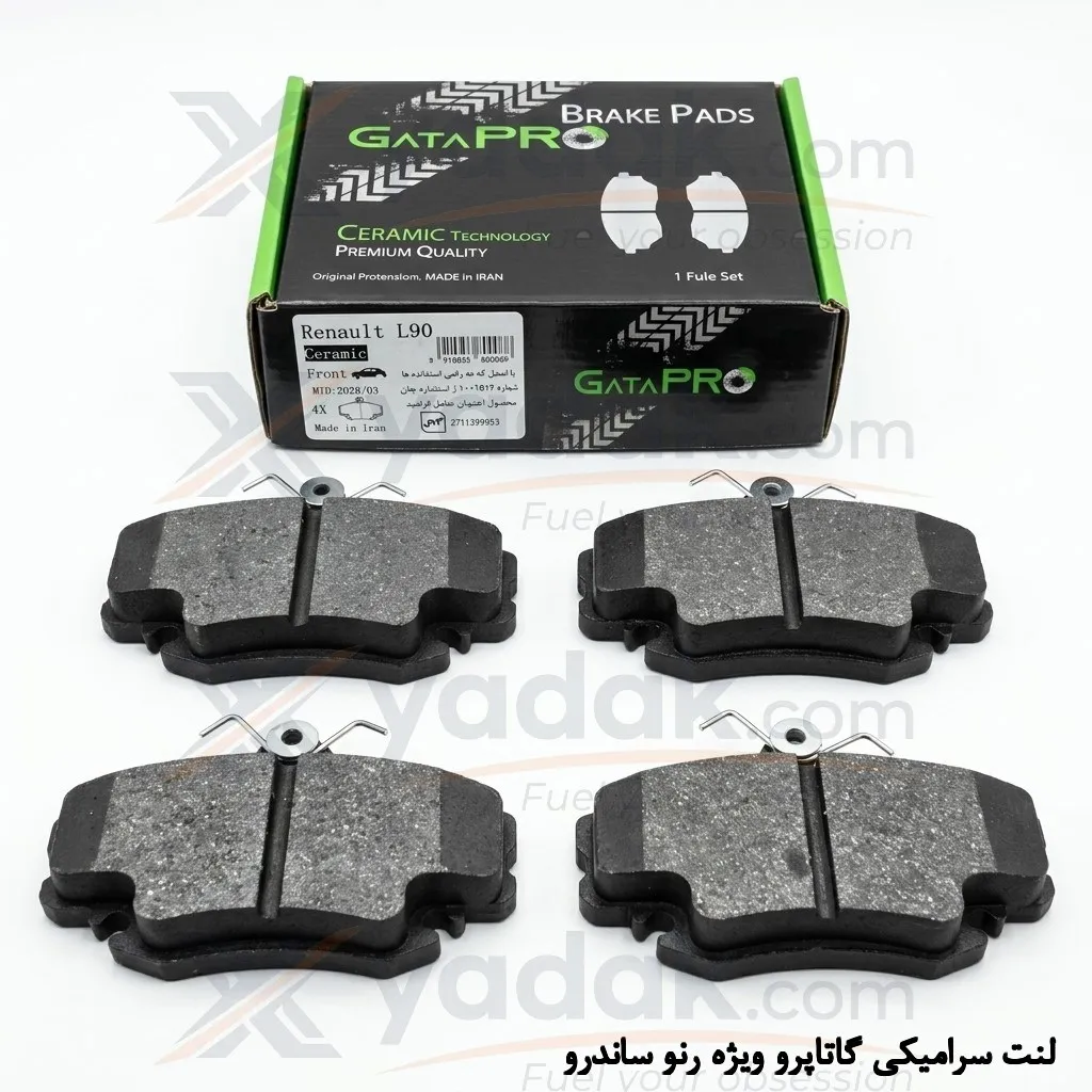 ضخامت و کیفیت ساخت لنت سرامیکی ساندرو گاتاپرو