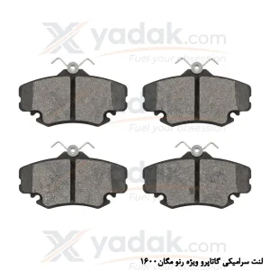 لنت ترمز سرامیکی رنو مگان 1600 گاتاپرو با صداگیر HNRB