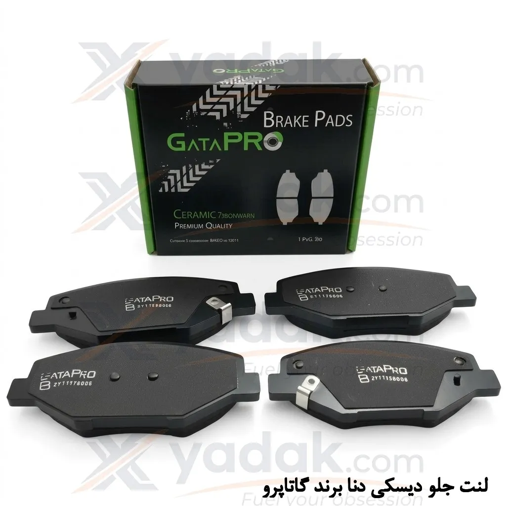نمای نزدیک لایه صداگیر HNBR در لنت ترمز گاتاپرو - عنوان تصویر (Title): تکنولوژی حذف صدای ترمز با HNBR