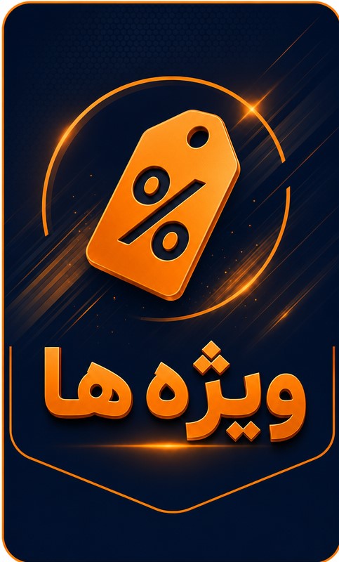 فروش وِزه لنت در xyadak.com