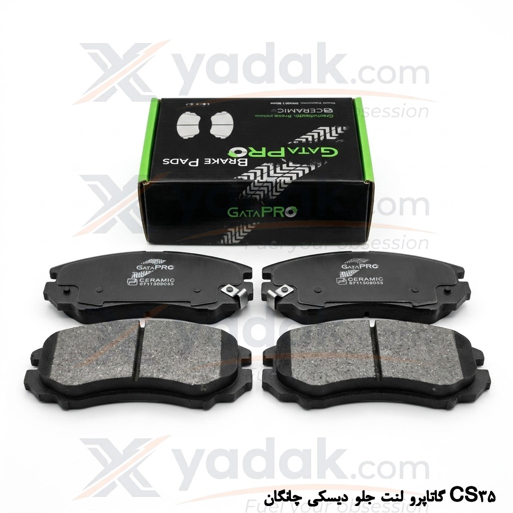 ست کامل لنت سرامیکی گاتاپرو دارای صداگیر HNBR مناسب چانگان