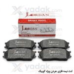 لنت جلو دیسکی جردن کوییک نیمه فلزی