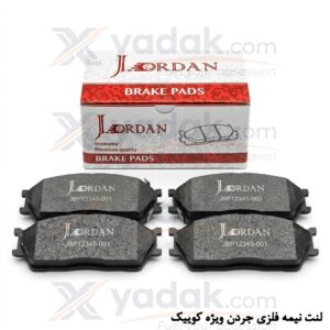لنت جلو دیسکی جردن کوییک نیمه فلزی